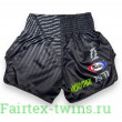 Шорты для бокса Fairtex BS1924 Racer black M
