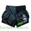 Шорты для бокса Fairtex BS1924 Racer black XL