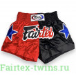 Шорты для бокса Fairtex BS85 XL