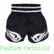 Шорты для бокса TKTBS-234 black S