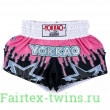 Шорты для бокса Yokkao Pink M