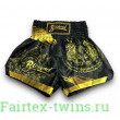 Шорты для бокса Blegend black/gold XL