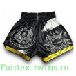Шорты для бокса Blegend black/white L