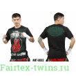 Футболка BORN TO BE MUAY THAI (MT8003) L