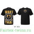 Футболка BORN TO BE MUAY THAI (MT8034) XL