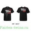 Футболка BORN TO BE MUAY THAI (MT8037) 2XL
