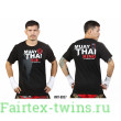 Футболка BORN TO BE MUAY THAI (MT8037) S
