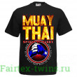 Футболка BORN TO BE MUAY THAI (MT8047) L