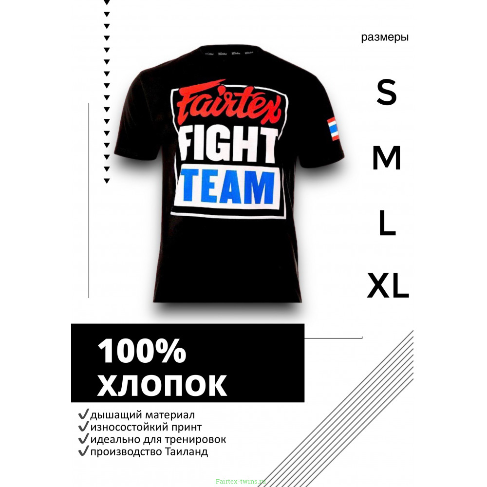 Футболка Fairtex TST51 black L