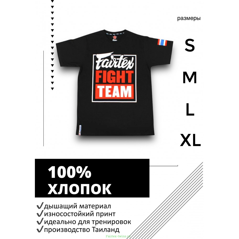 Футболка Fairtex TST51 bl-red L