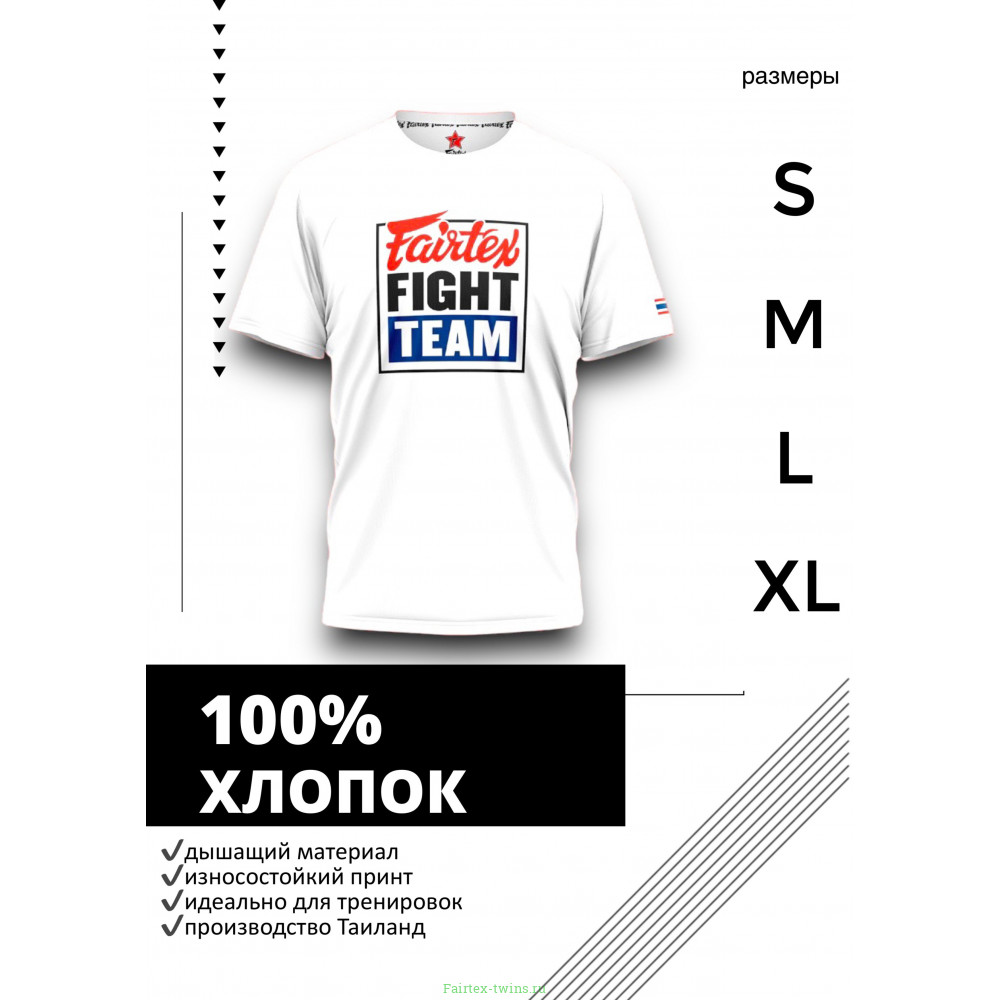 Футболка Fairtex TST51 wh-bl M
