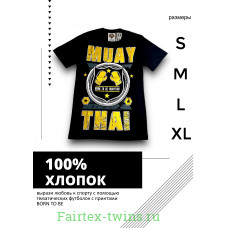 Футболка Муай-тай BORN TO BE (MT8034) S