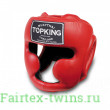 Боксерий шлем Head Guard Full Coverage red XL