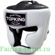 Боксерий шлем Head Guard Full Coveragewhite XL
