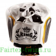 Боксерий шлем TKHGEM-01 white silver - XL