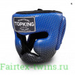 Боксерский Шлем TKB Super Star blue XL