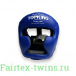 Шлем Top King Head Guard Full Coverage blue XL