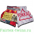 Шорты Muay Thai Yokkao Freedom M