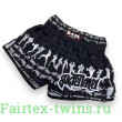 Шорты для бокса Raja Boxing Fighter black M