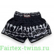 Шорты для бокса Raja Boxing Fighter black M