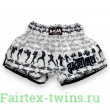 Шорты для бокса Raja Boxing Fighter white S
