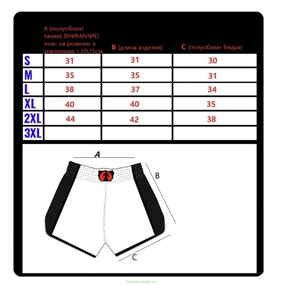 Шорты для бокса Raja Halloween black S