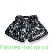 Шорты для бокса Raja Rap2 2XL
