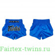 Шорты для бокса Fairtex BS1935 SAPPHIRE - 2XL