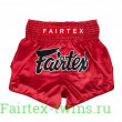 Шорты для бокса Fairtex BS1936 DIAMOND - 2XL