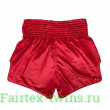 Шорты для бокса Fairtex BS1936 DIAMOND - L
