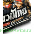Шорты для бокса Raja Boxing S