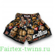 Шорты для бокса Raja Boxing S