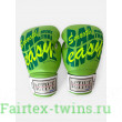 Боксёрские перчатки TKB ACTIVE MUAYTHAI green 10 oz