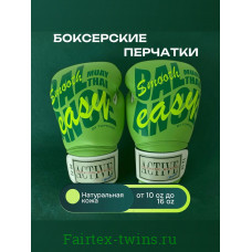 Боксёрские перчатки TKB ACTIVE MUAYTHAI green 16 oz