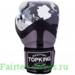 Боксёрские перчатки TKB CAMOUFLAGE gray 12 oz