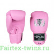 Боксерские перчатки Top King Ultimate TKBGUV pink 14 oz