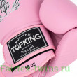 Боксерские перчатки Top King Ultimate TKBGUV pink 14 oz