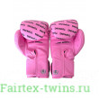 Боксёрские перчатки Top King TKBGFI pink pink 10 oz