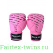 Боксёрские перчатки Top King TKBGFI pink pink 10 oz