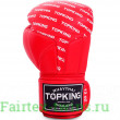 Боксёрские перчатки Top King TKBGFI red red 12 oz