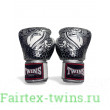 Боксерские перчатки Twins Special FBGV52 Dragon white silver 16 oz