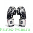 Боксерские перчатки Twins Special FBGV52 Dragon white silver 14 oz