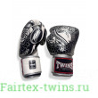 Боксерские перчатки Twins Special FBGV52 Dragon white silver 14 oz