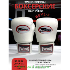 Боксерские перчатки Twins Special BGVL3 white 8 oz