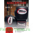 Боксерские перчатки Twins Special BGVL3 black 8 oz