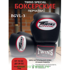 Боксерские перчатки Twins Special BGVL3 black 8 oz Боксерские перчатки Twins Special BGVL3 black 8 oz