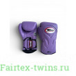 Боксерские перчатки Twins Special BGVL6 Lavander 14 oz
