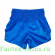 Шорты для бокса Fairtex BS1935 SAPPHIRE - 5XL