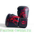 Боксерские перчатки Ecipa BGV8 black 12 oz (Натуральная Кожа)