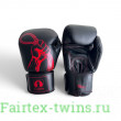 Боксерские перчатки Ecipa BGV8 black 12 oz (Натуральная Кожа)